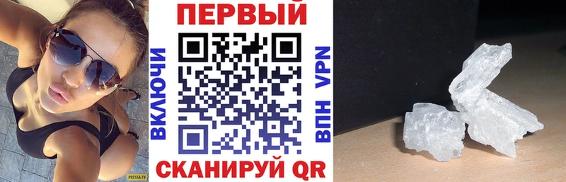 цены наркотик Покачи Amphetamine 97%