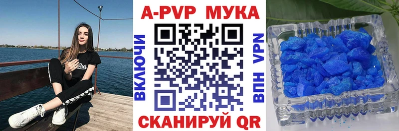 Альфа ПВП СК  Покачи 