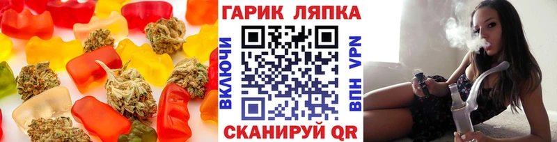 Cannafood марихуана  MEGA как зайти  Покачи 