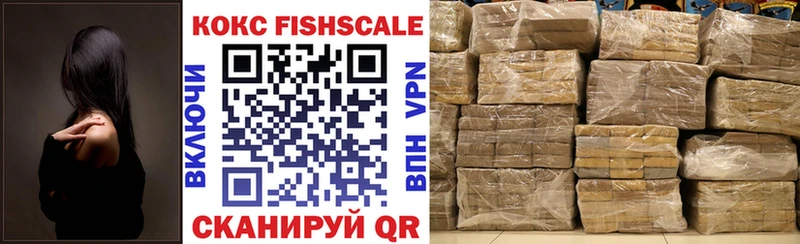 купить   Покачи  mega как зайти  КОКАИН Fish Scale 