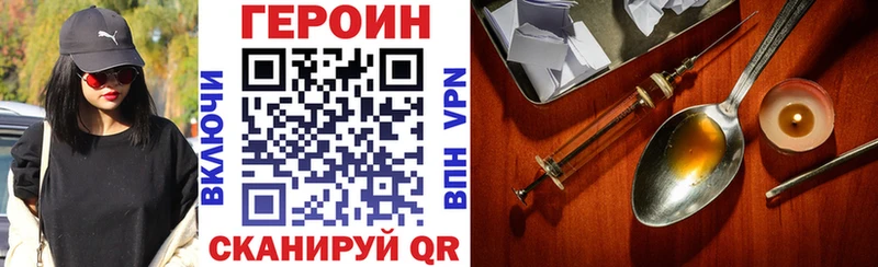 маркетплейс состав Покачи ГЕРОИН Афган