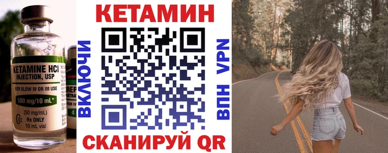 OMG рабочий сайт продажа наркотиков Покачи КЕТАМИН VHQ