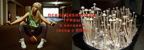 гашишное масло Арсеньев