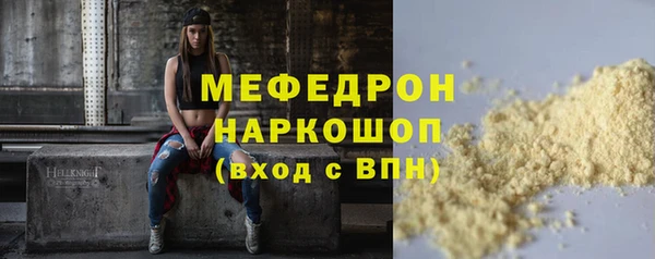 кокаин перу Няндома
