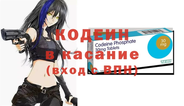 COCAINE Армянск