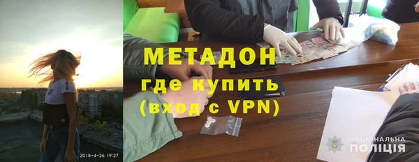 COCAINE Армянск
