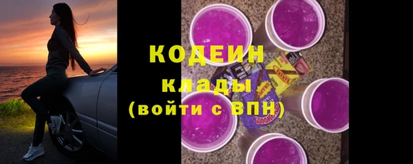 COCAINE Армянск