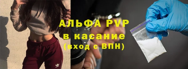 гашишное масло Арсеньев