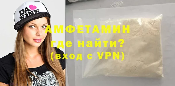COCAINE Армянск