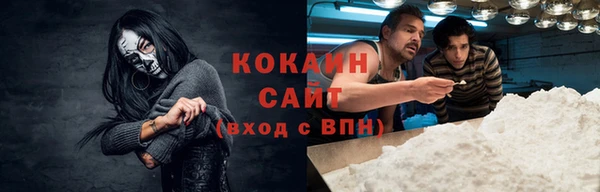 кокаин перу Няндома