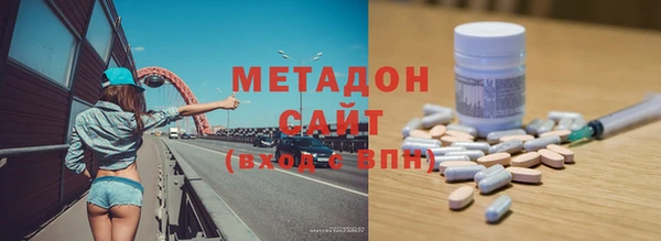 COCAINE Армянск