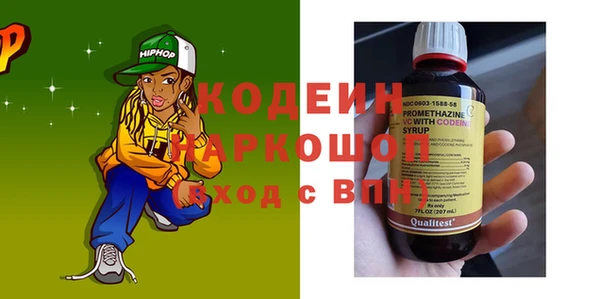 COCAINE Армянск