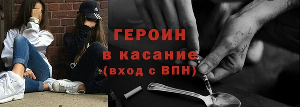 гашишное масло Арсеньев