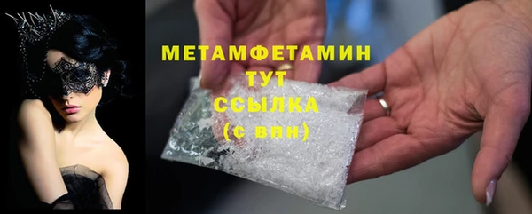 COCAINE Армянск