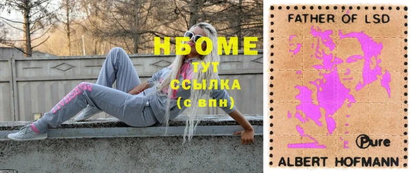 COCAINE Армянск