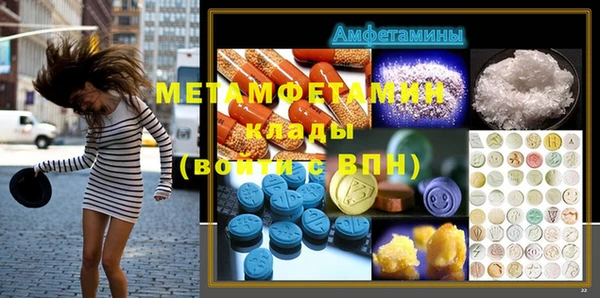 COCAINE Армянск