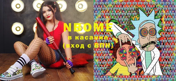 скорость Аркадак