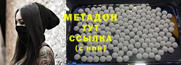гашишное масло Арсеньев