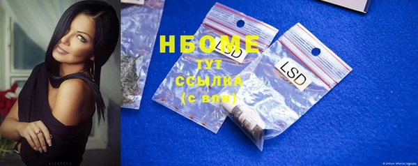 гашишное масло Арсеньев