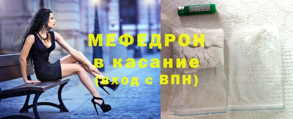 скорость Аркадак