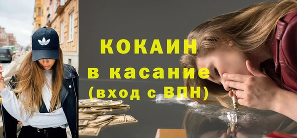скорость Аркадак