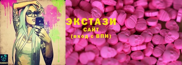 кокаин Нязепетровск