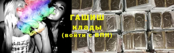 COCAINE Армянск