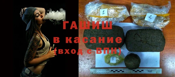 гашишное масло Арсеньев