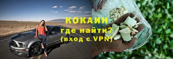 кокаин Нязепетровск