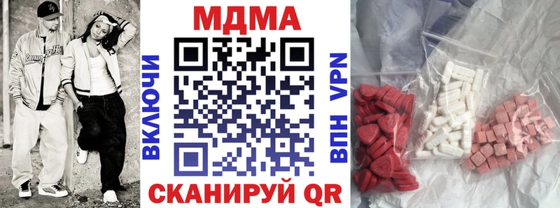 MDMA VHQ hydra сайт Покачи