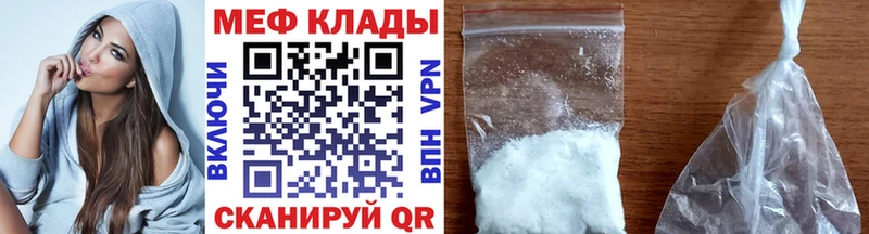 Меф VHQ  нарко площадка Telegram  Покачи 