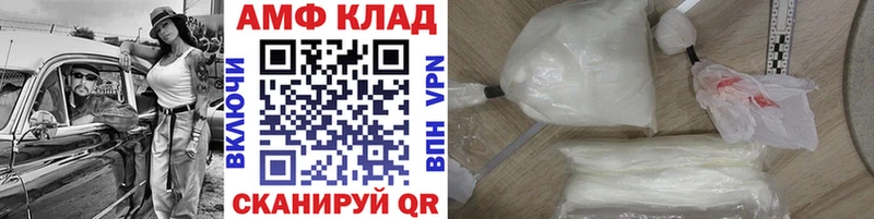 МЕТАМФЕТАМИН пудра  Покачи 