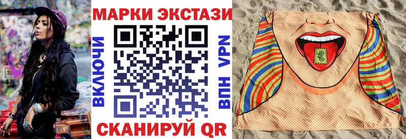 Марки NBOMe 1,5мг  Покачи 